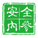 安全内参