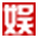 中娱网