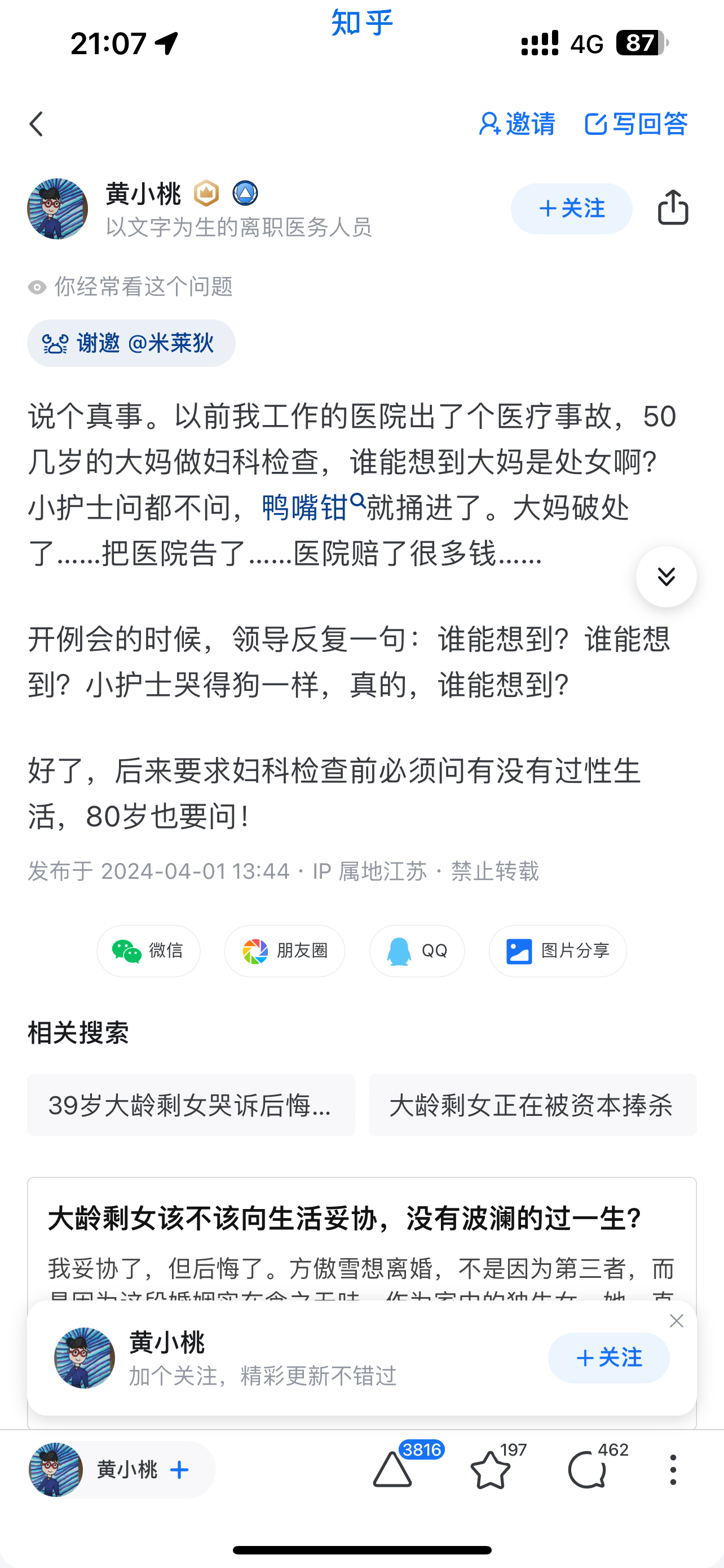 QQ图片20251221210039.png
